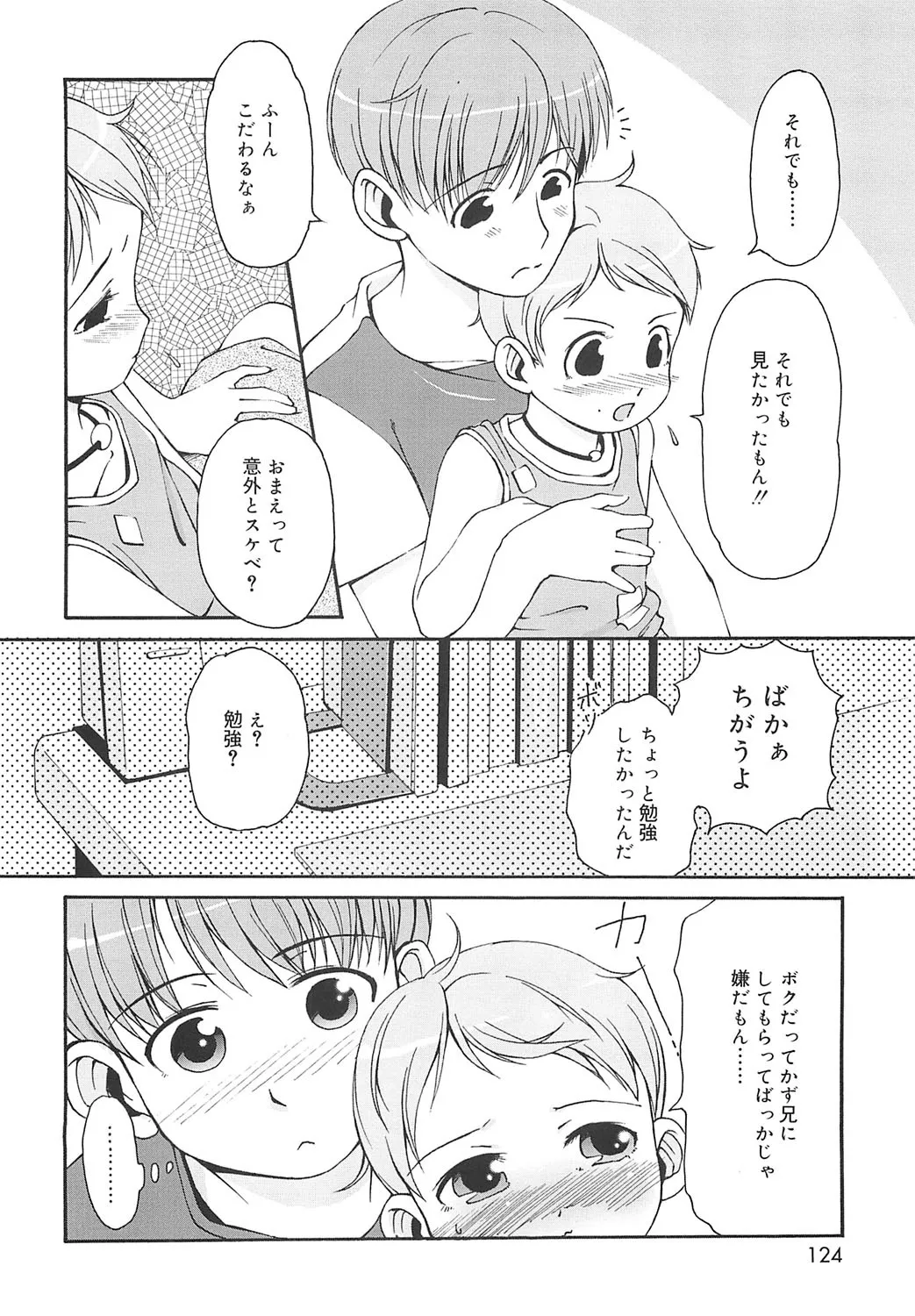 หน้า 121