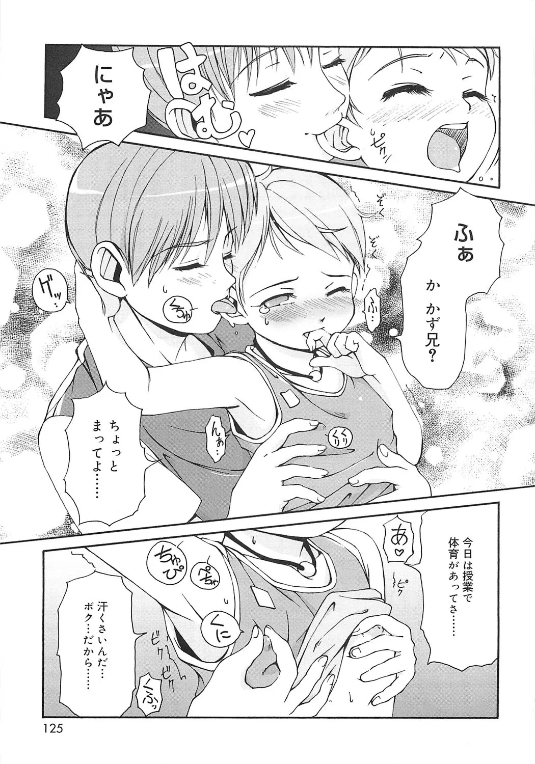หน้า 122