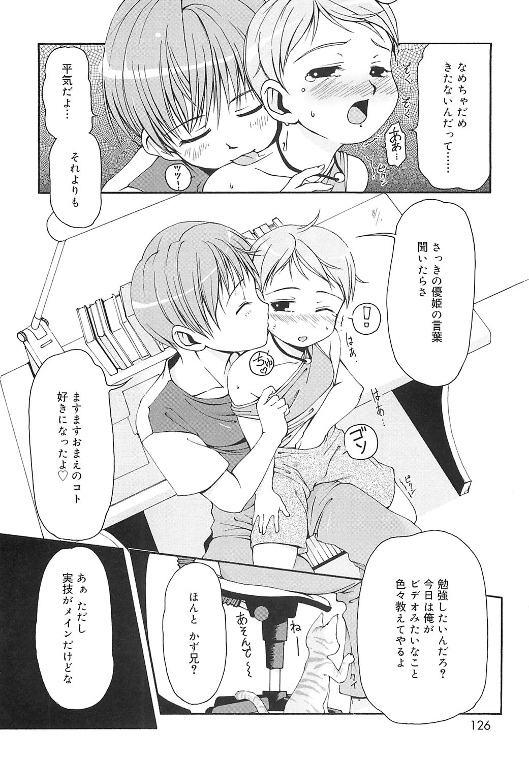 หน้า 123