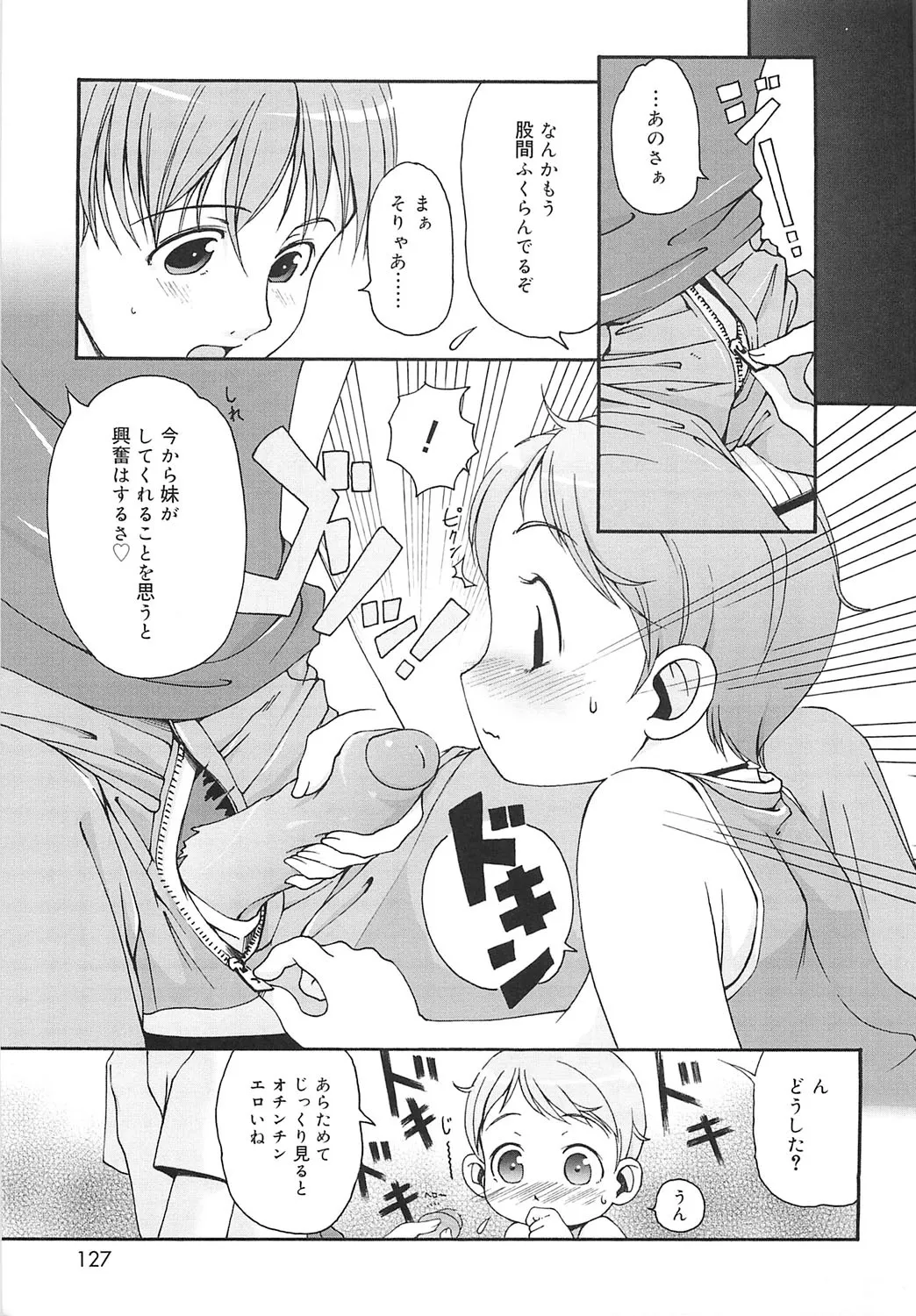 หน้า 124