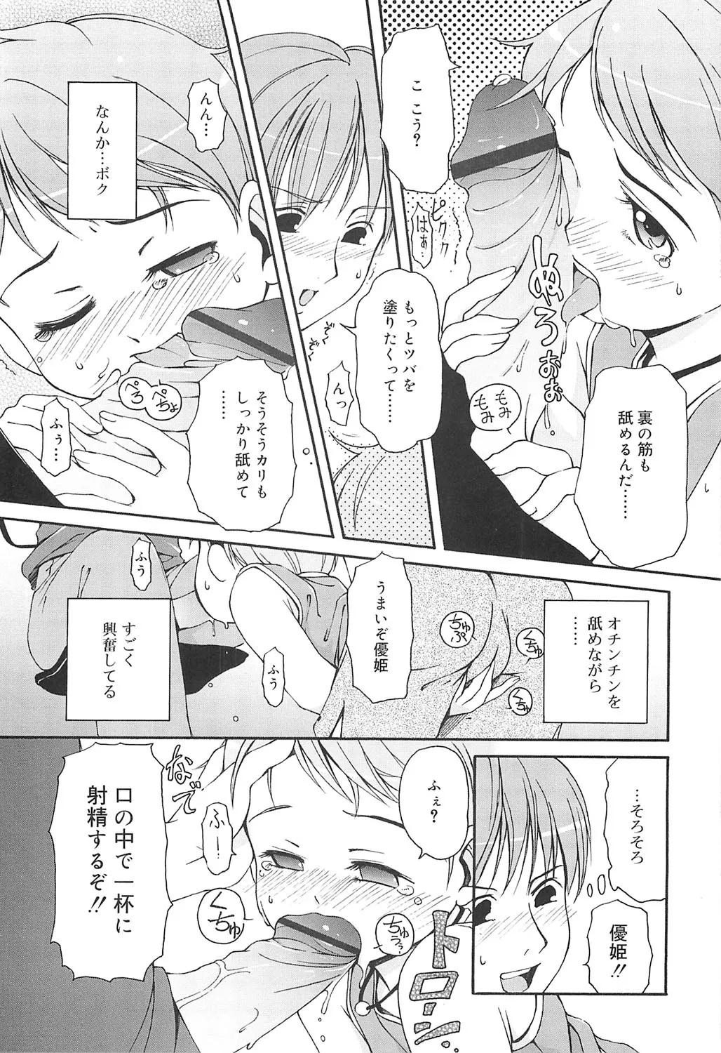หน้า 127