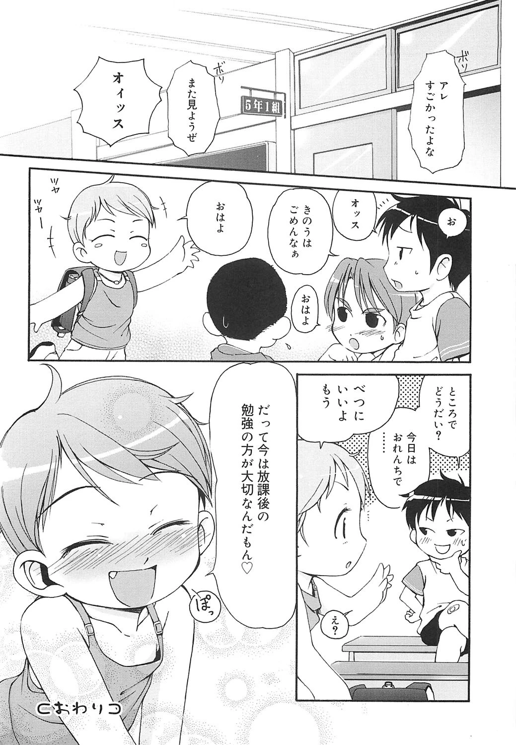 หน้า 133