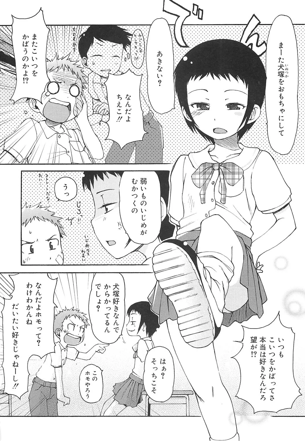 หน้า 135