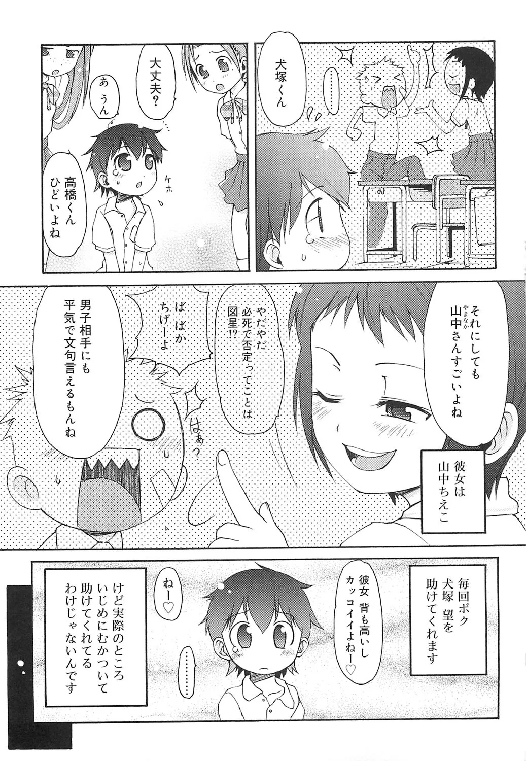 หน้า 136