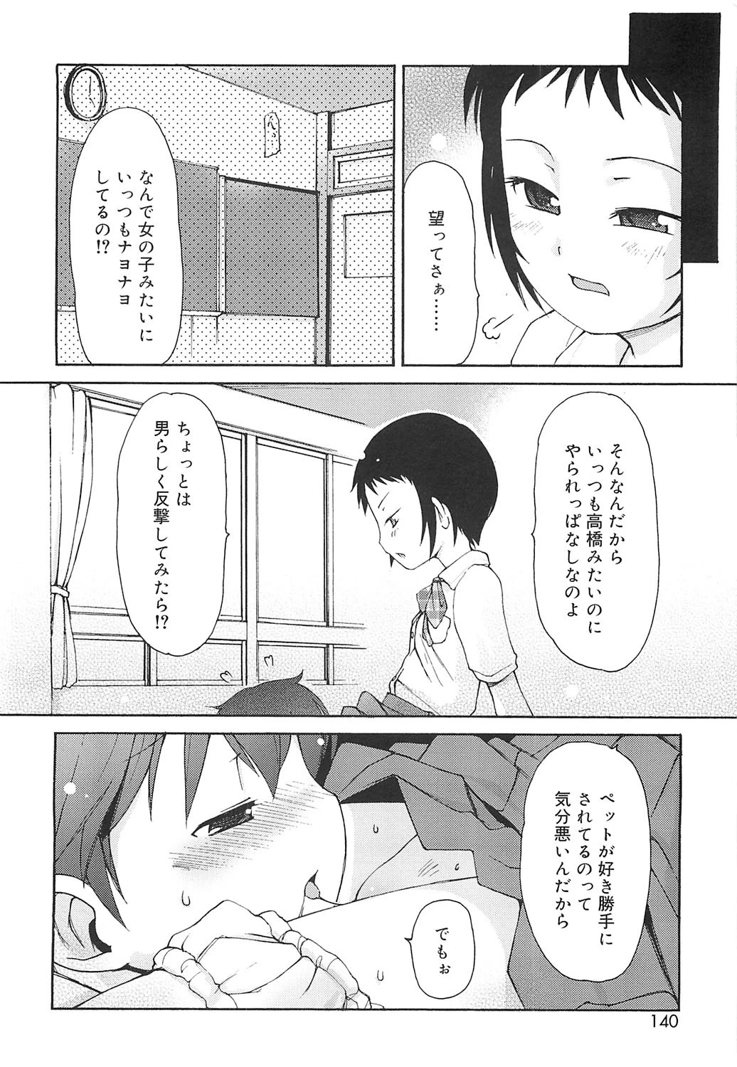 หน้า 137