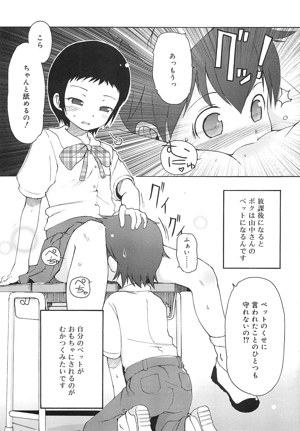 หน้า 138