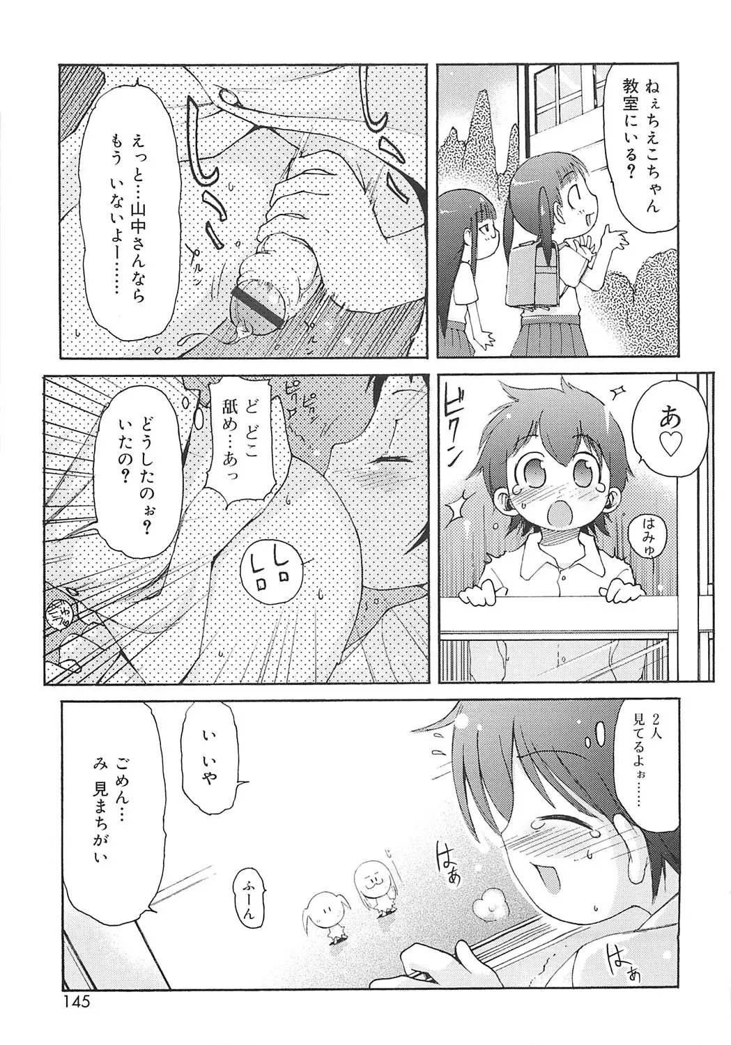 หน้า 142