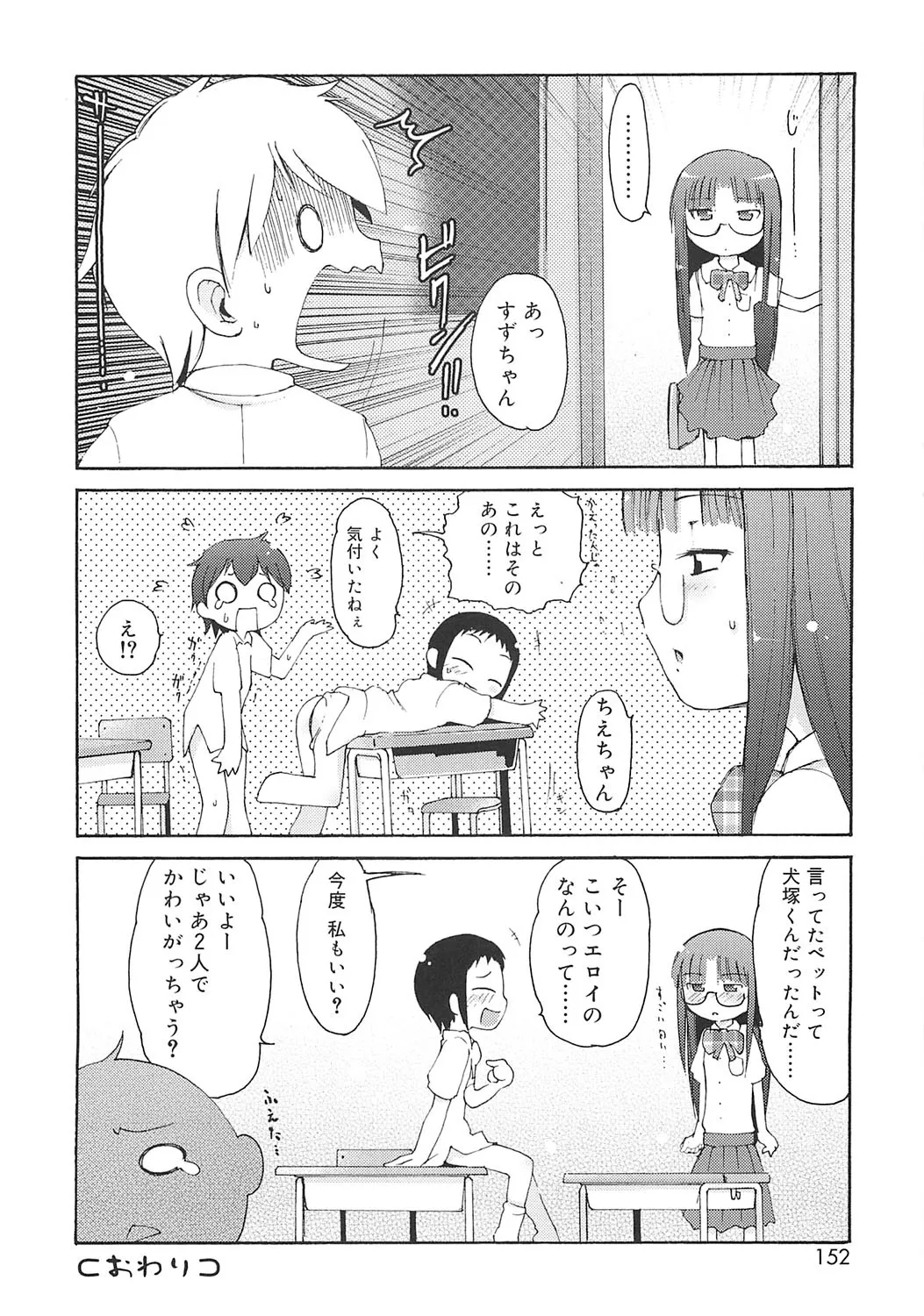 หน้า 149