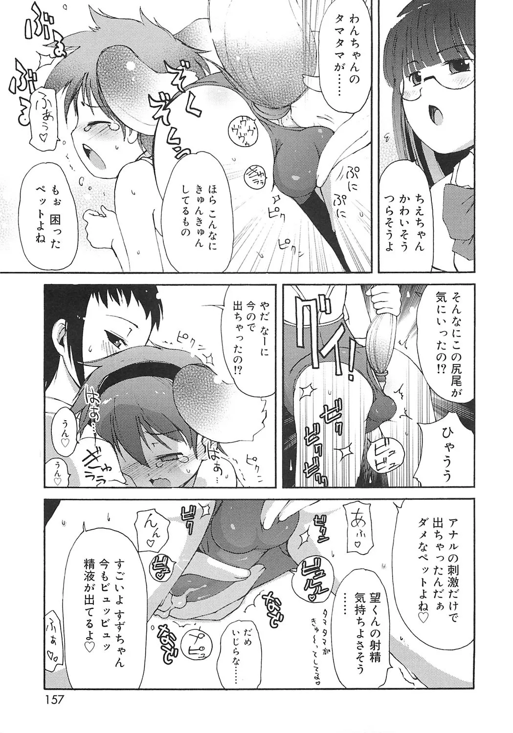 หน้า 154