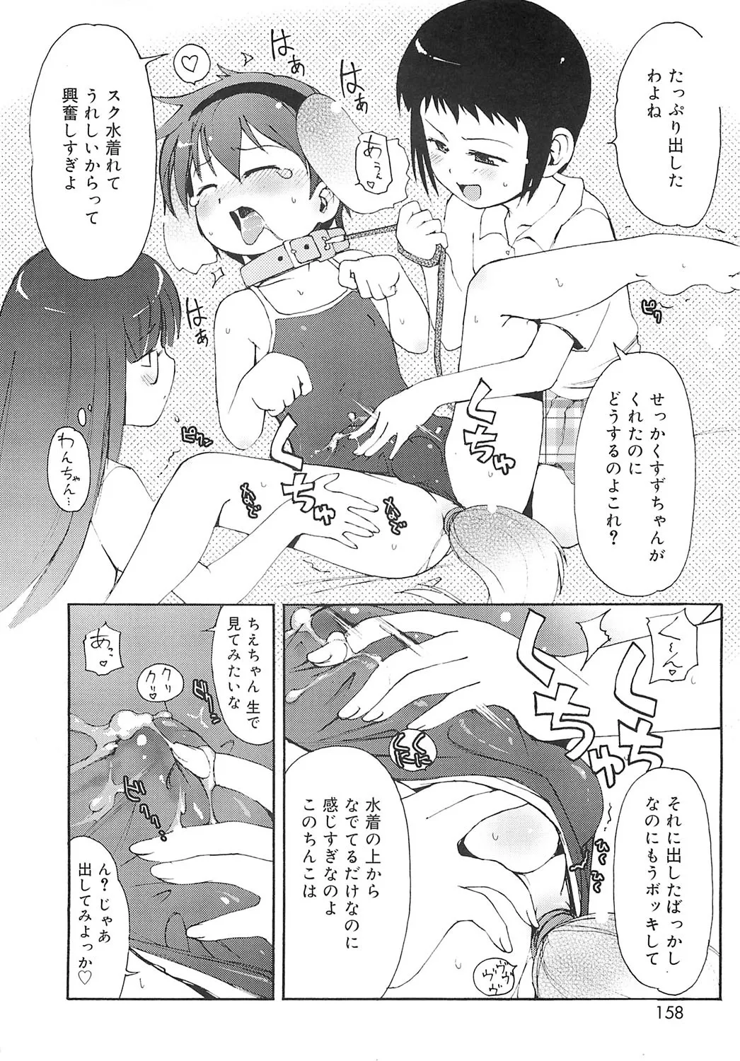 หน้า 155