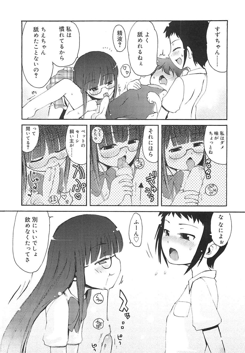 หน้า 157