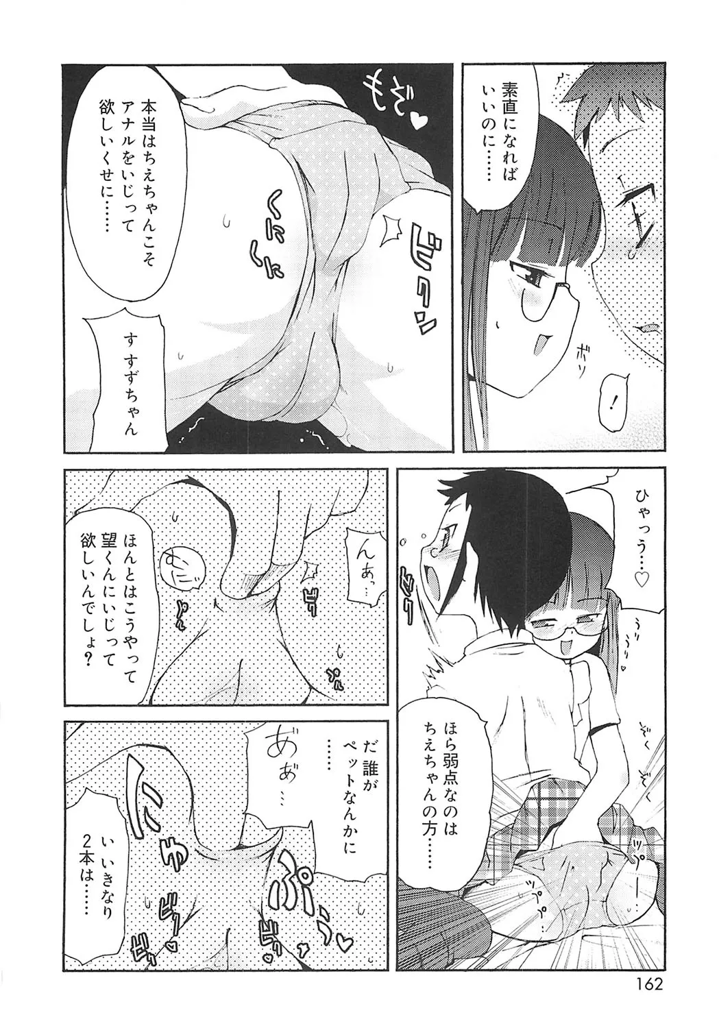 หน้า 159