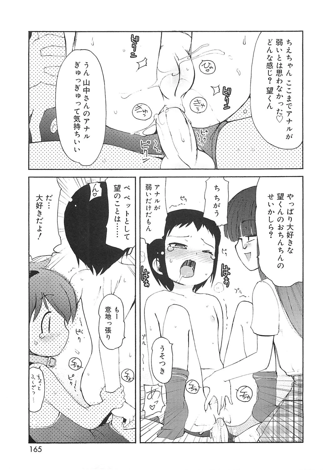 หน้า 162