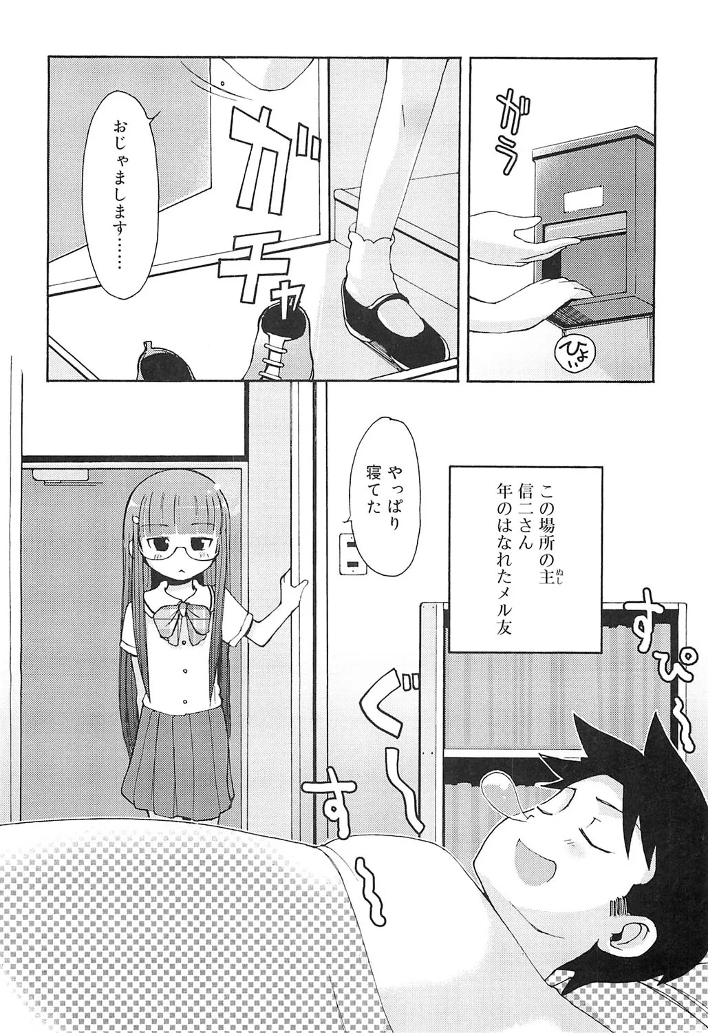 หน้า 167