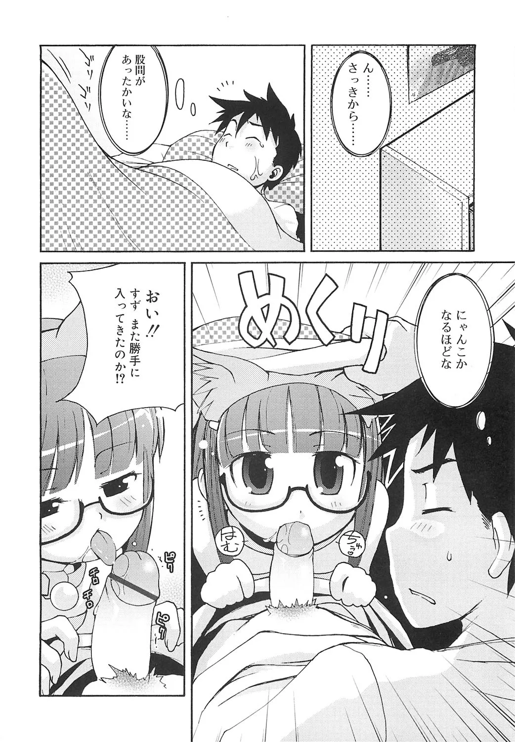 หน้า 171