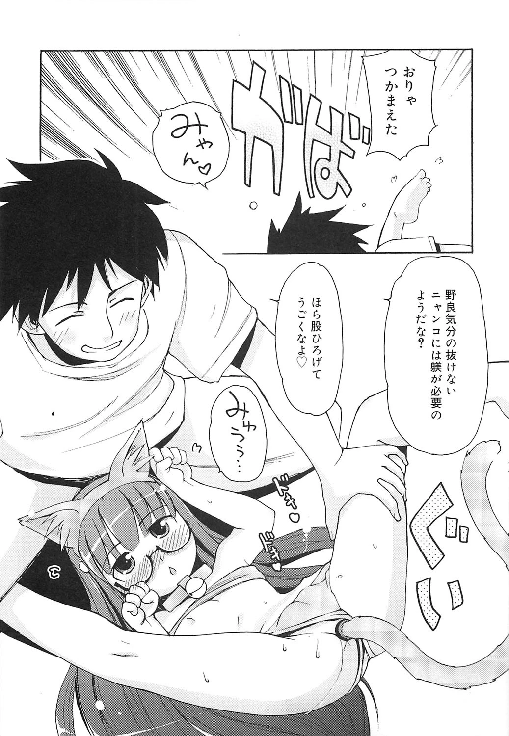 หน้า 174