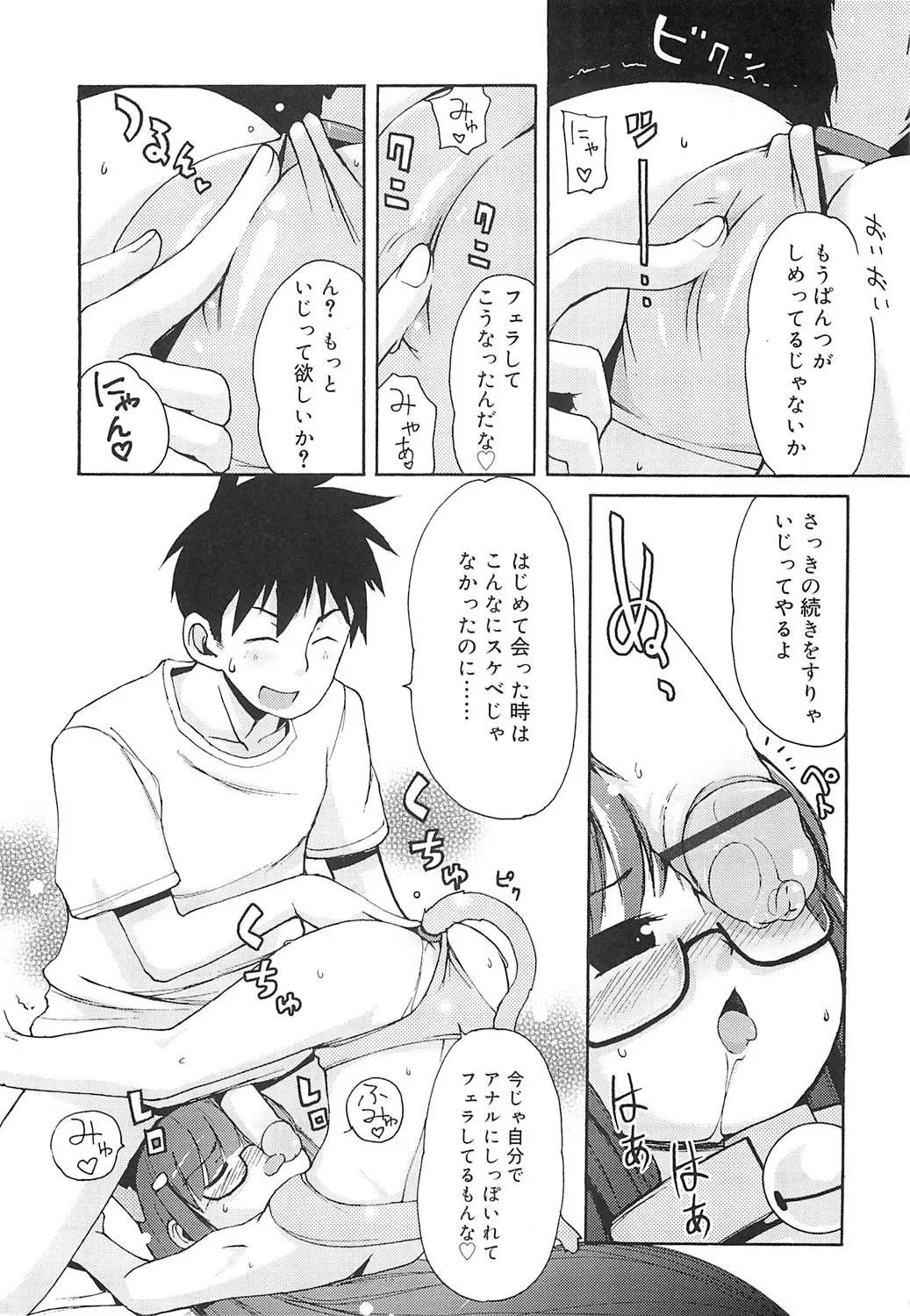 หน้า 175