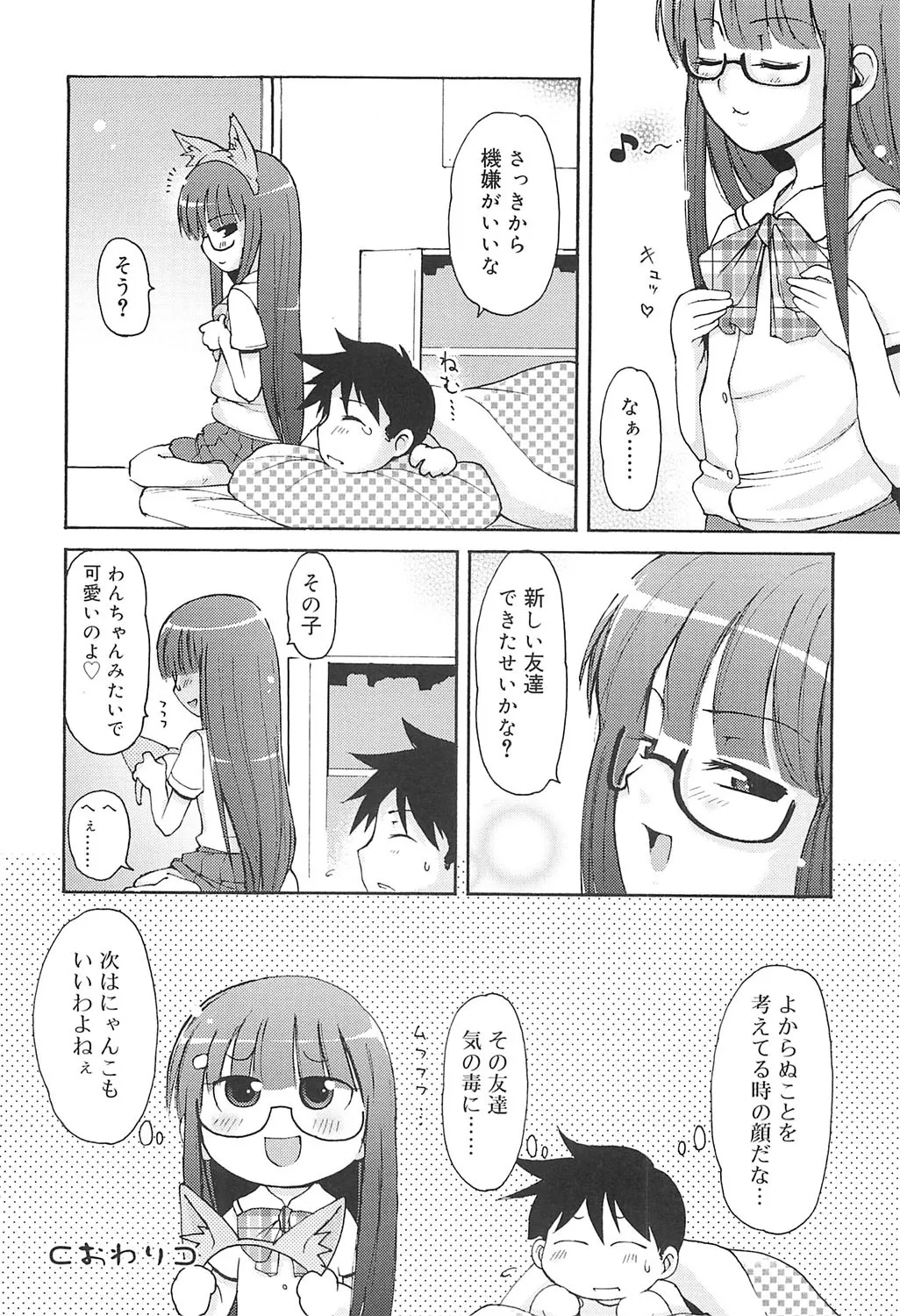 หน้า 181