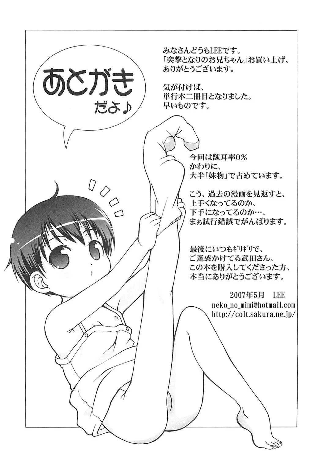 หน้า 182