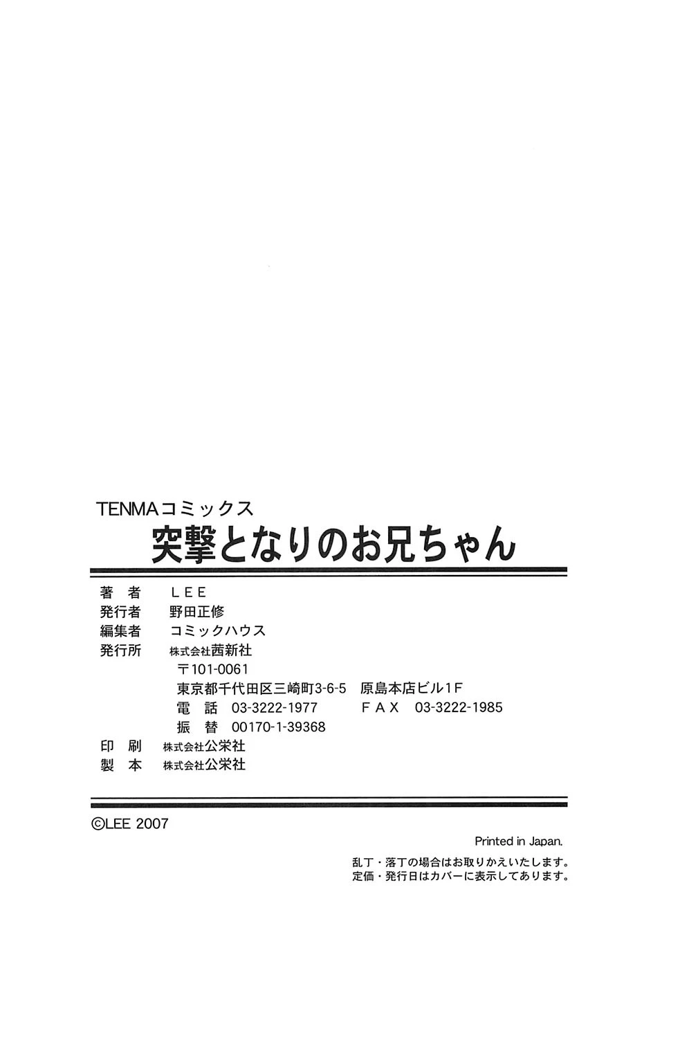 หน้า 183