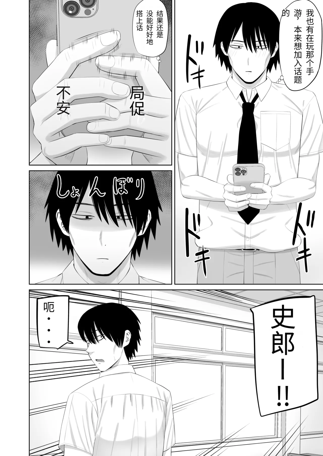 หน้า 3