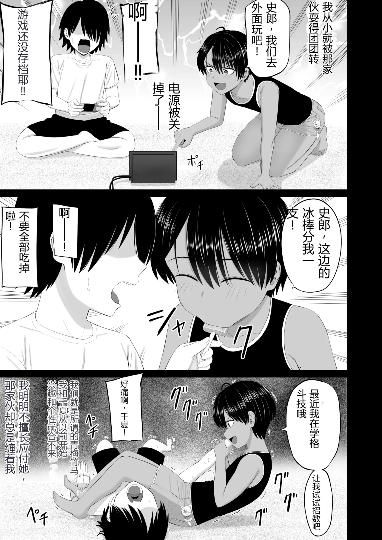 หน้า 6