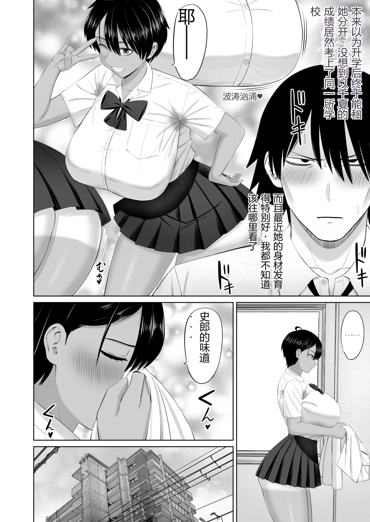 หน้า 7