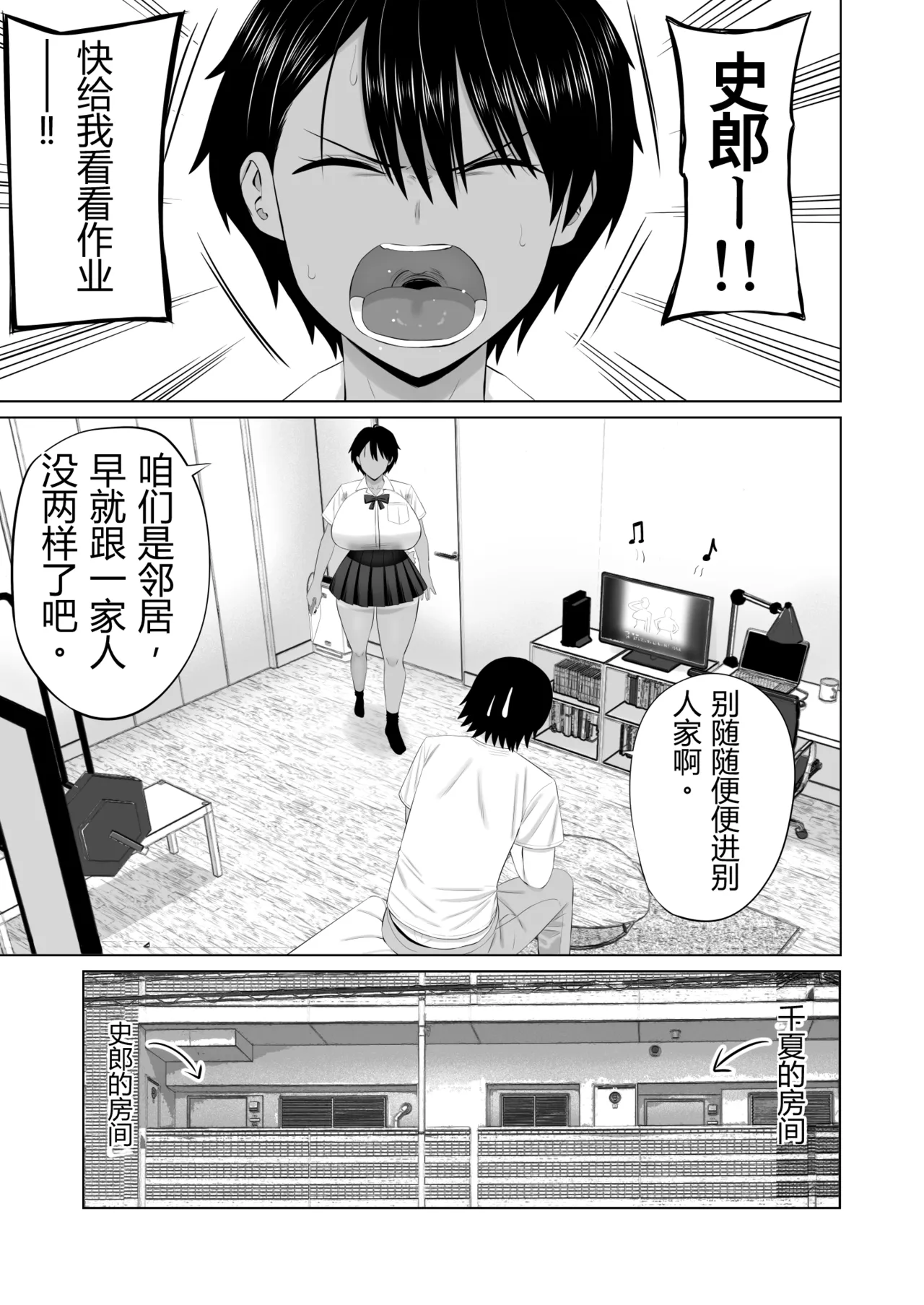 หน้า 8