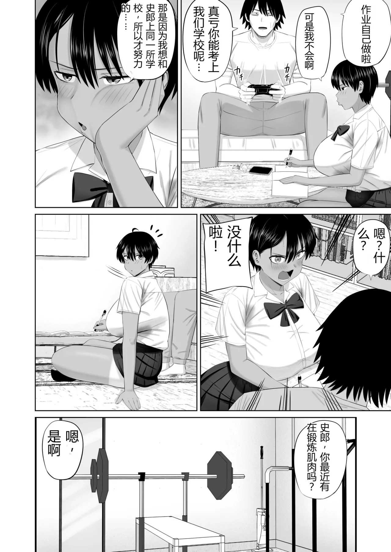 หน้า 9