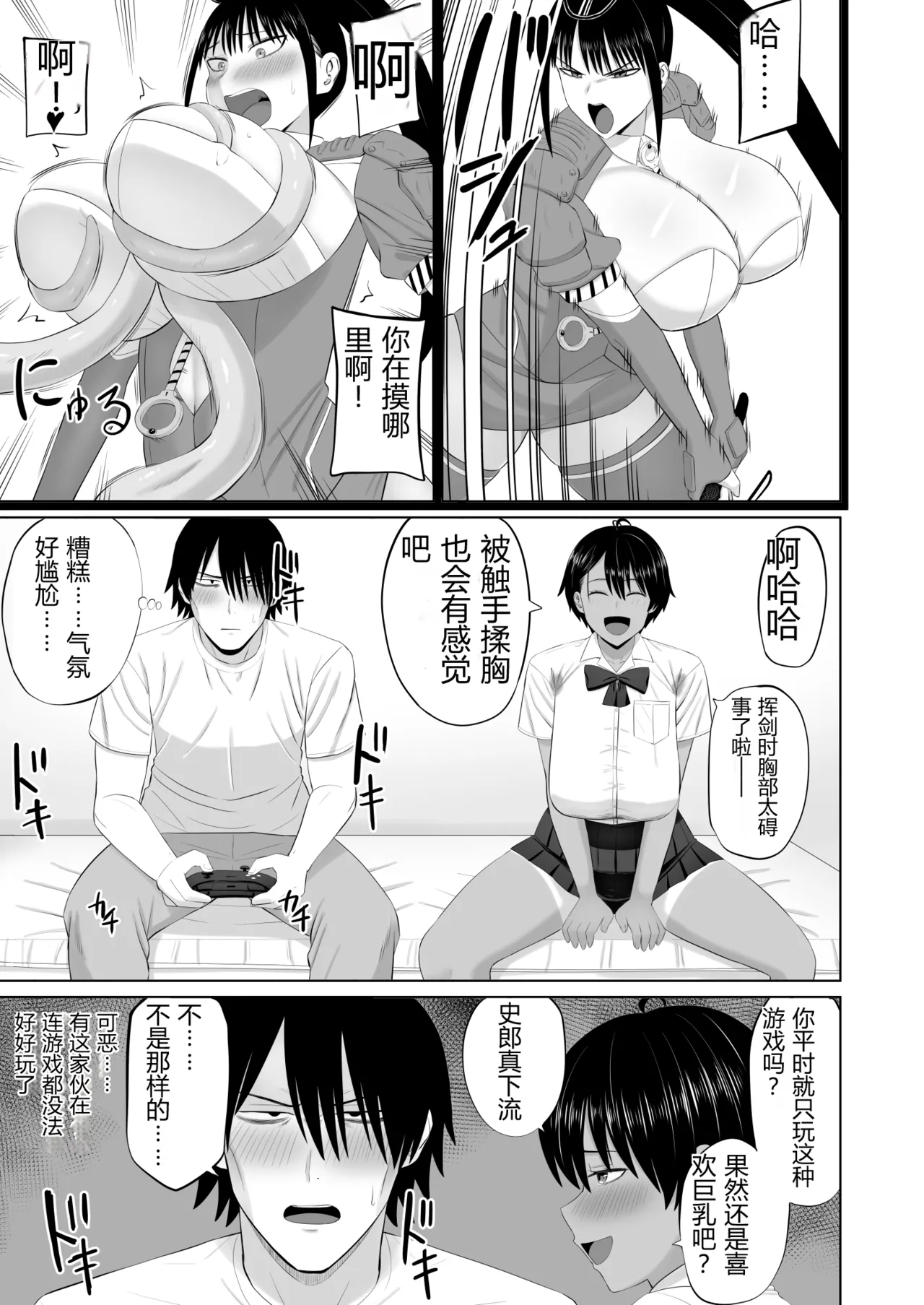 หน้า 12