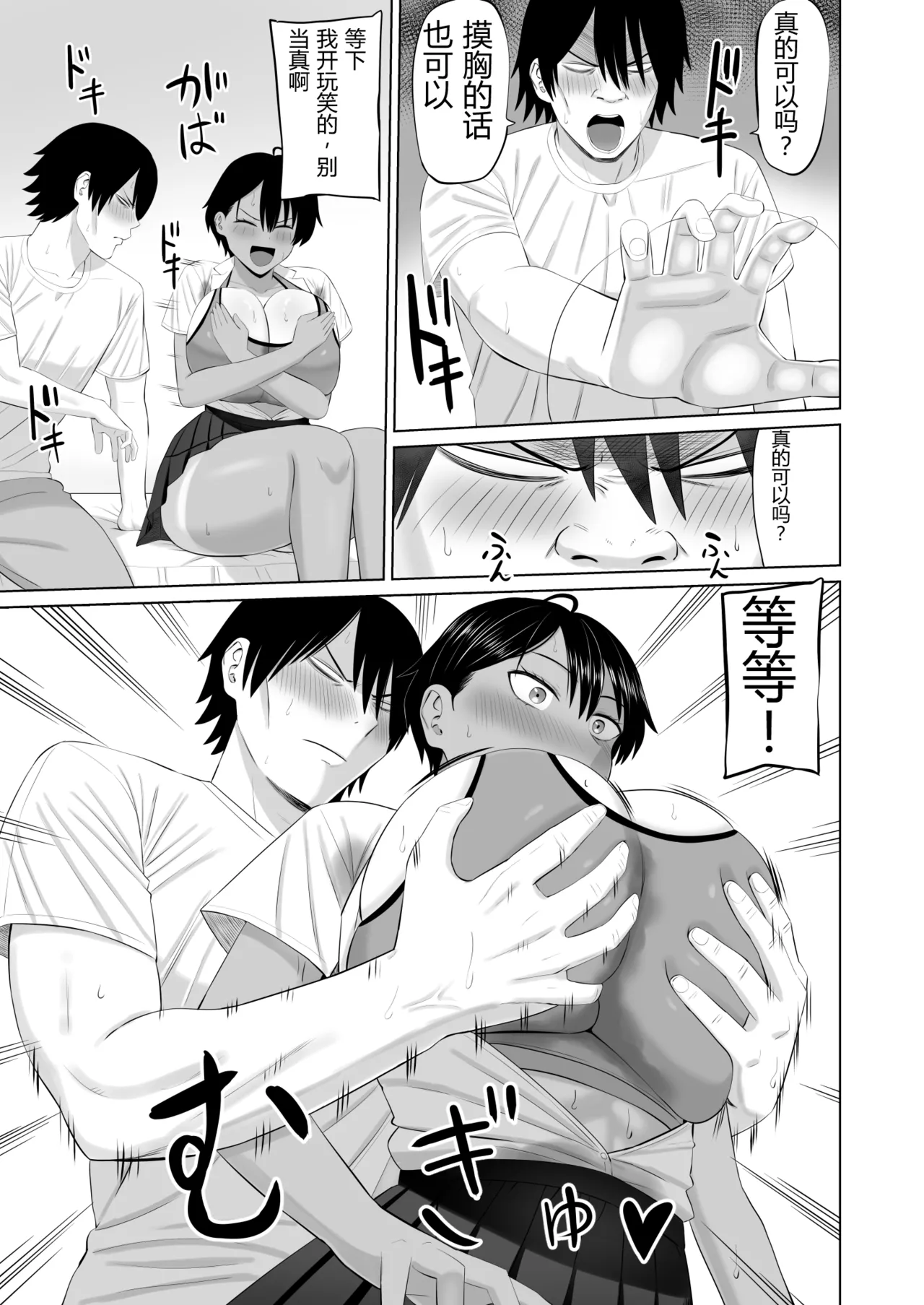 หน้า 14