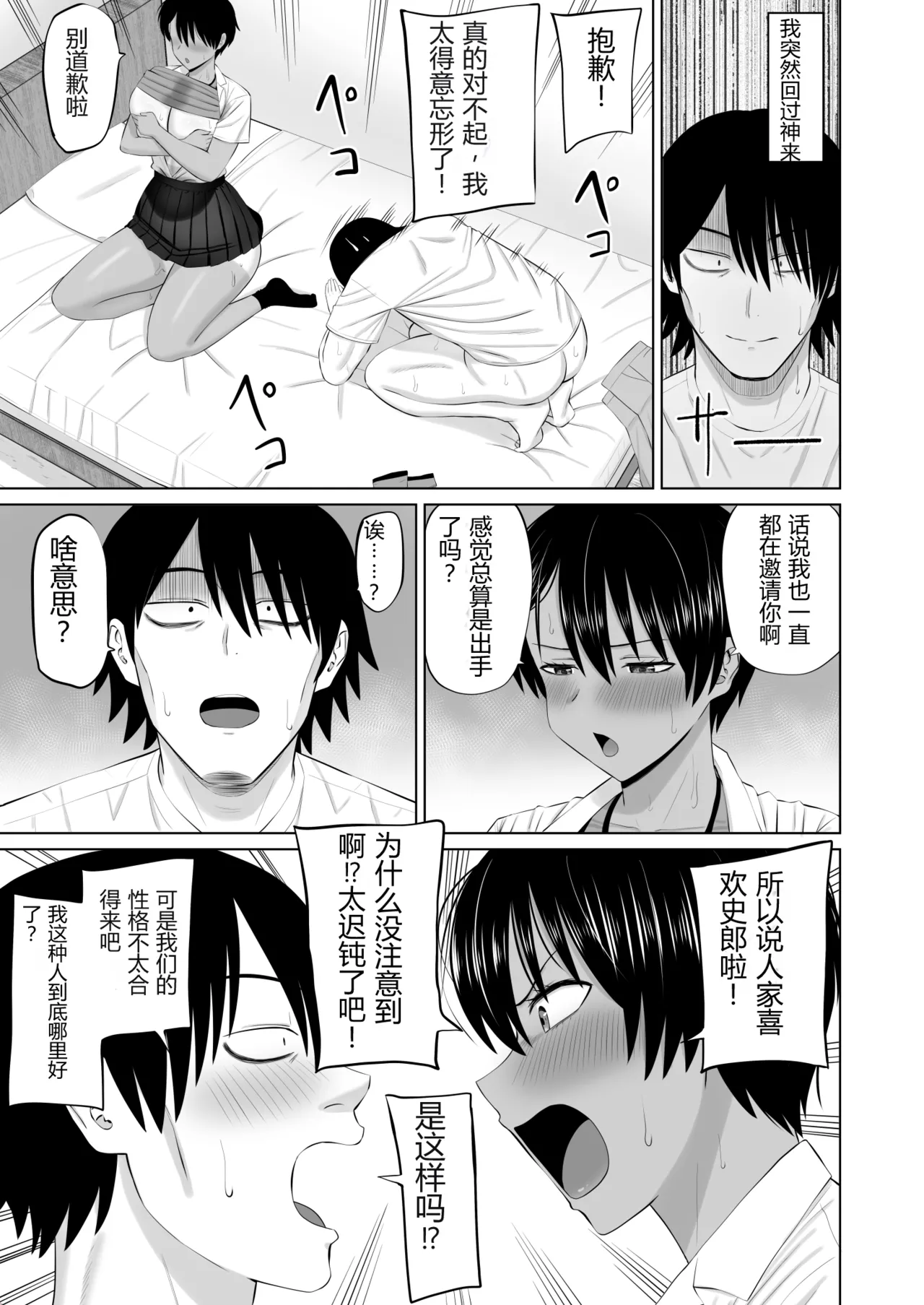 หน้า 32