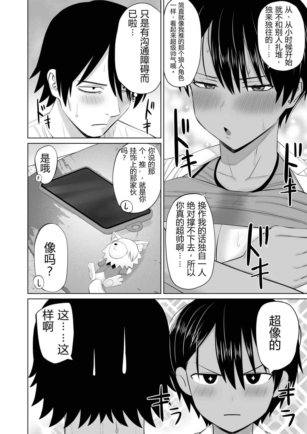 หน้า 33