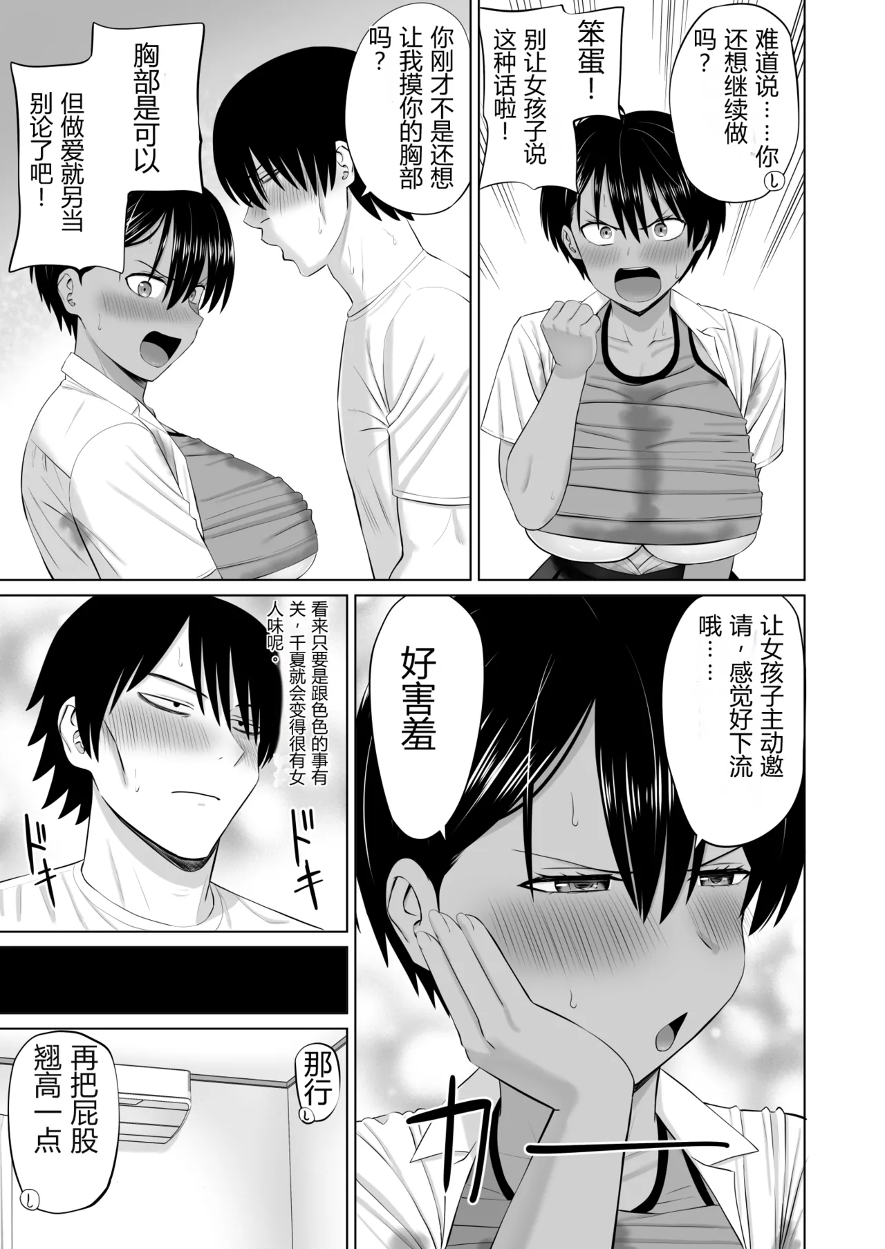 หน้า 36