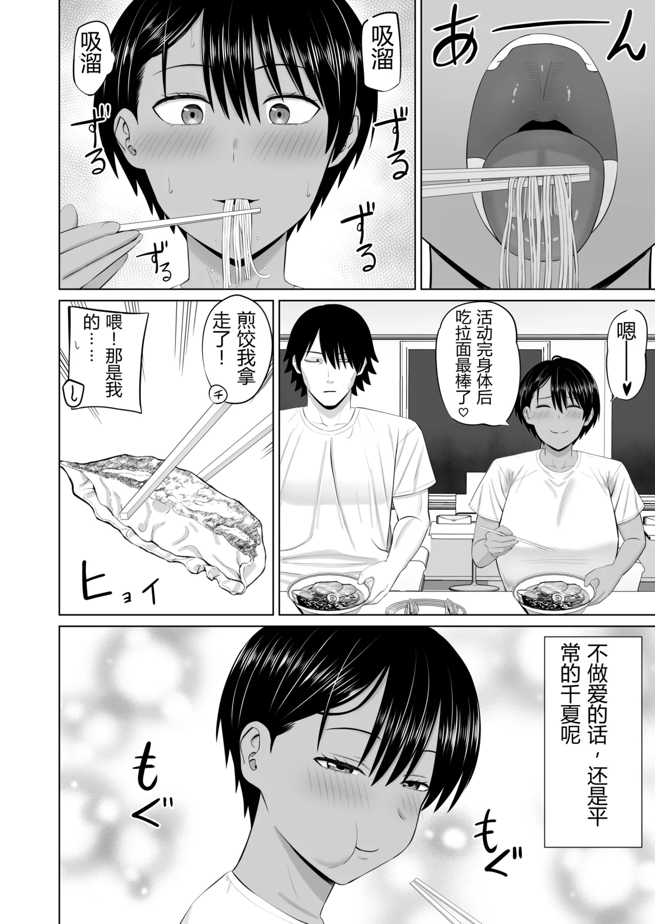 หน้า 53