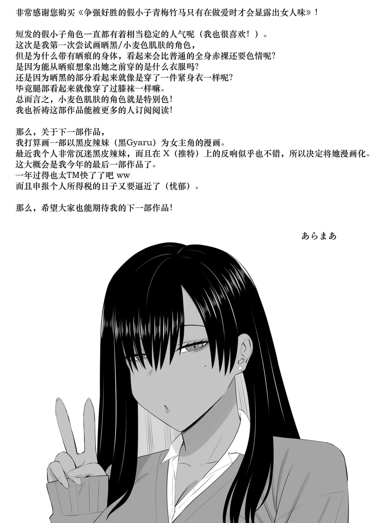 หน้า 54