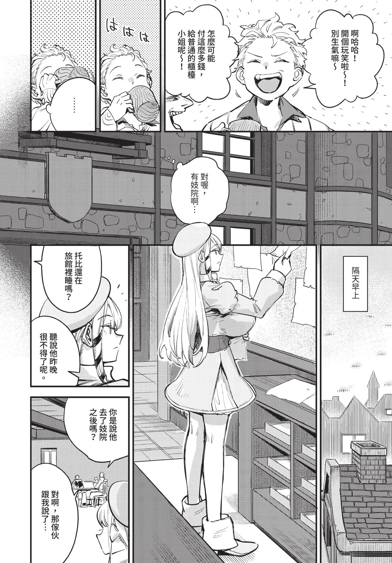 หน้า 10
