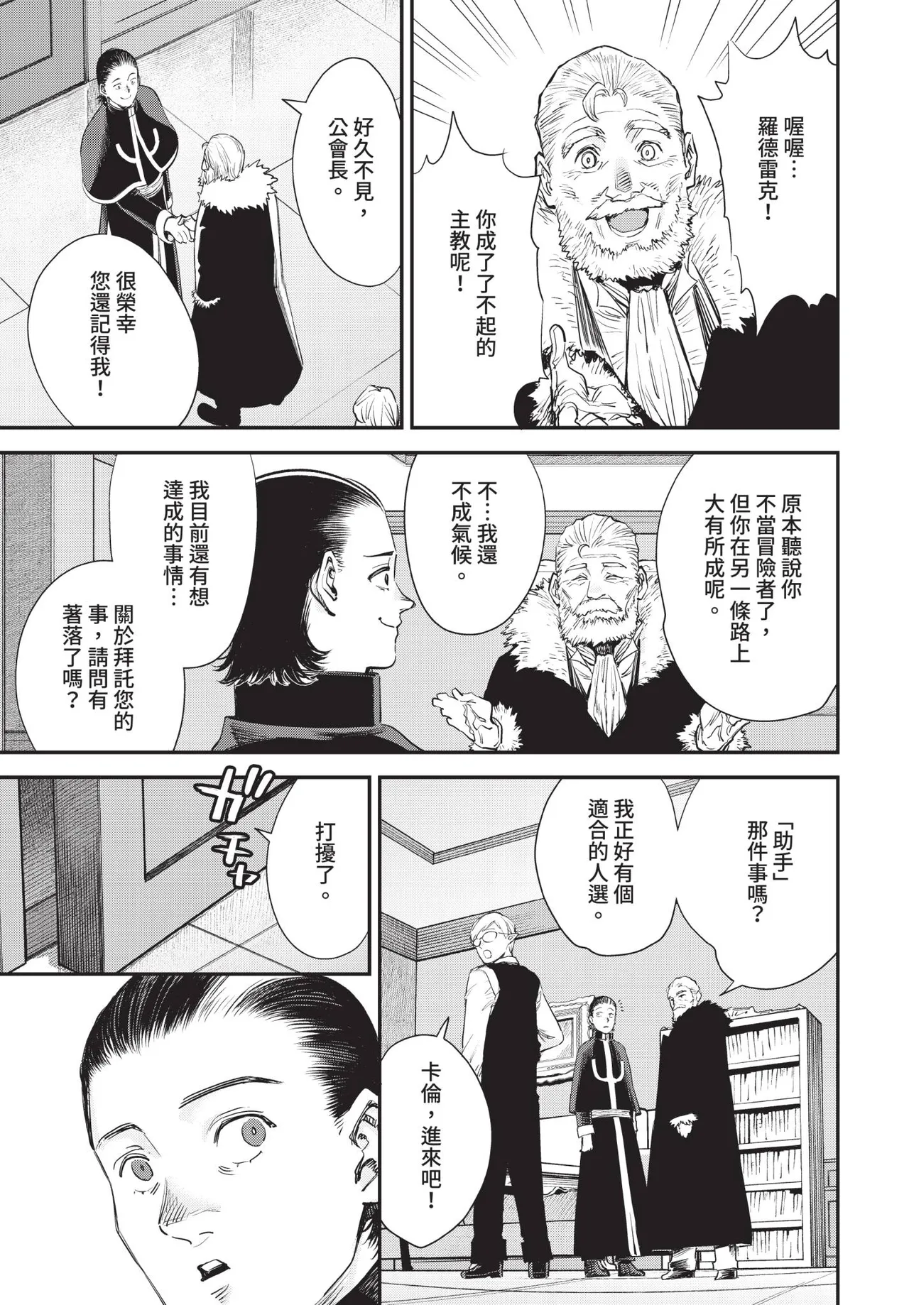 หน้า 105