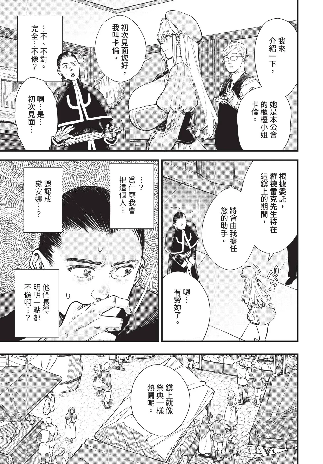 หน้า 107
