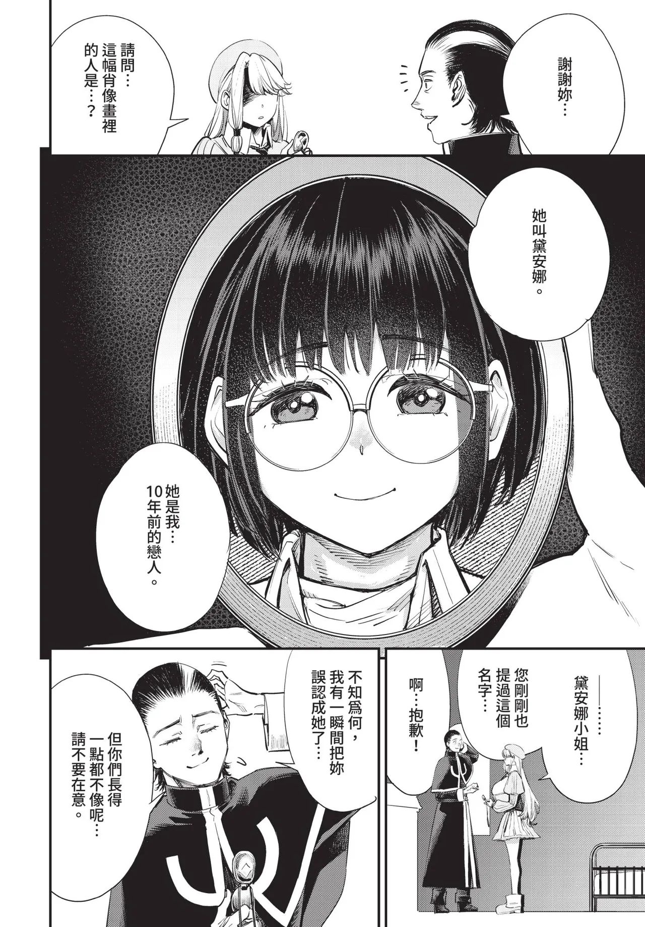 หน้า 110