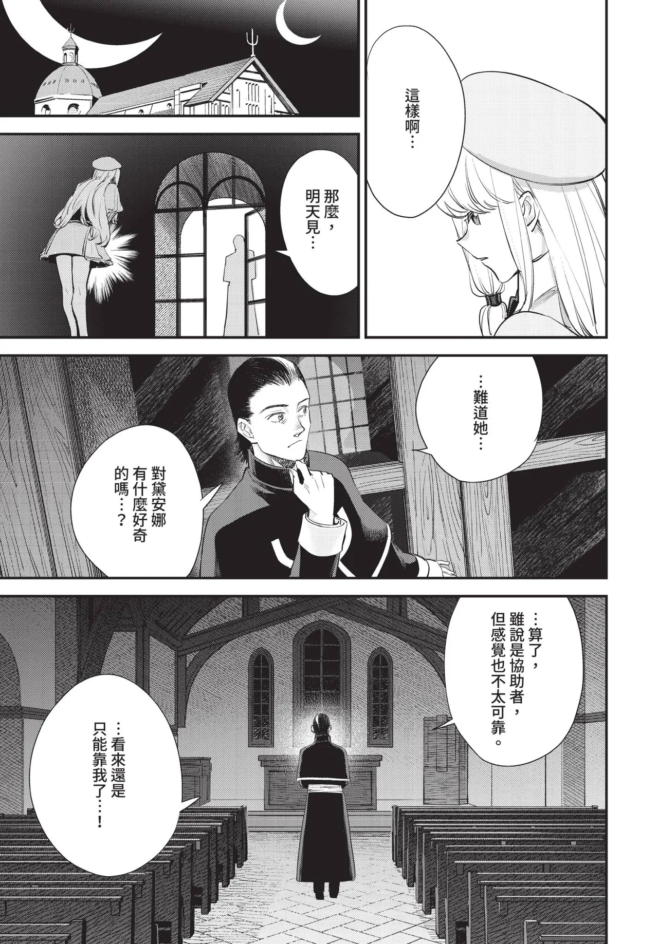 หน้า 111