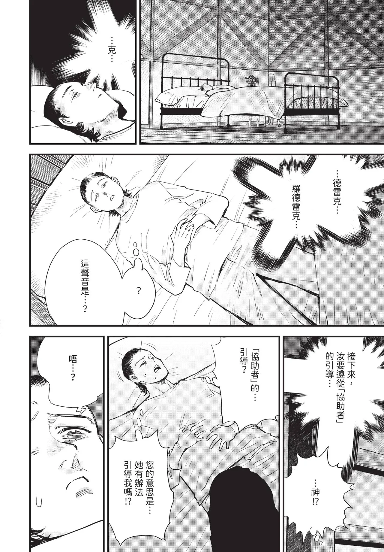 หน้า 112