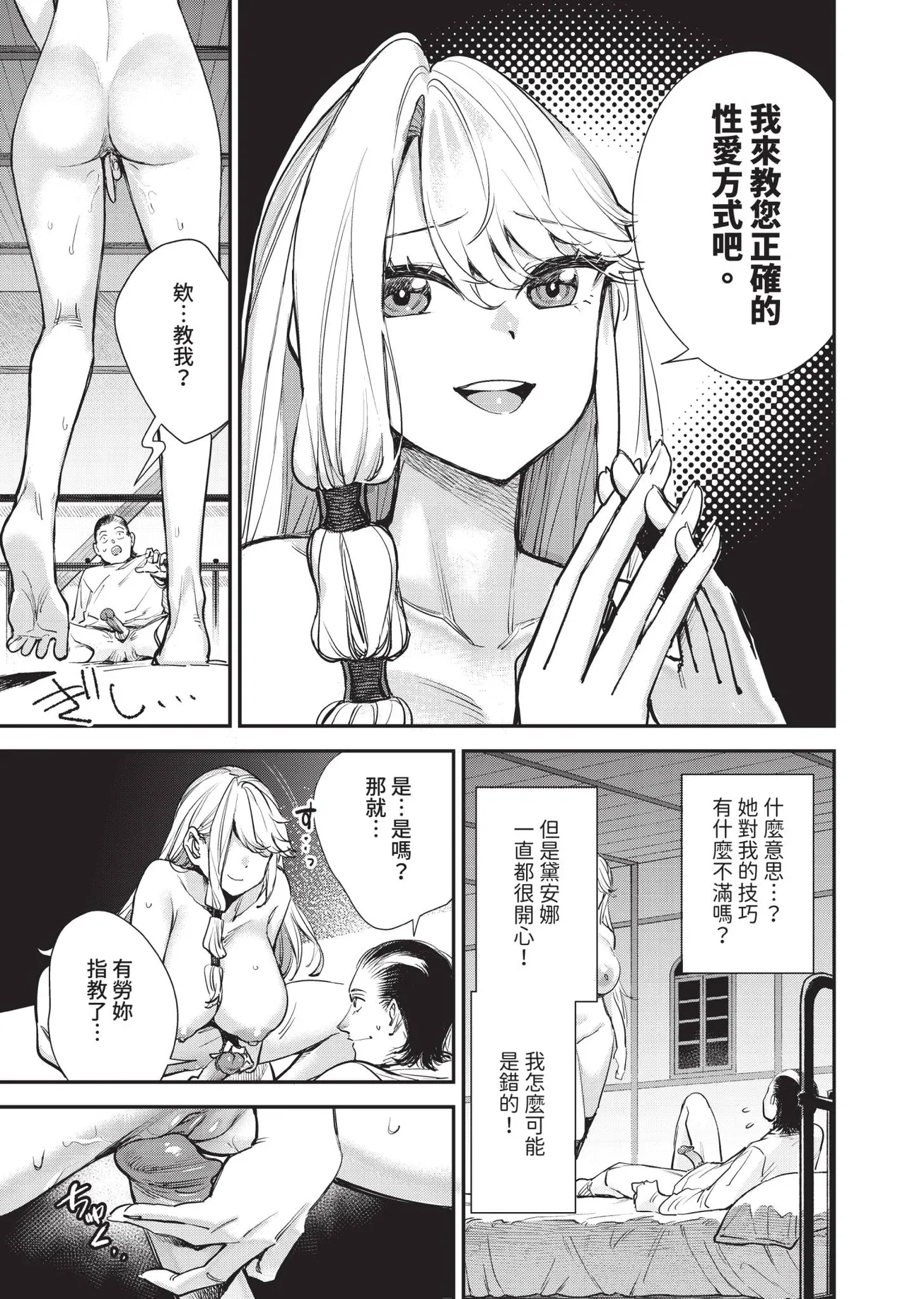 หน้า 119