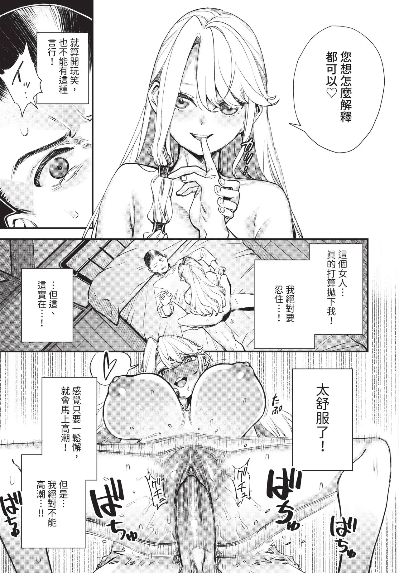 หน้า 123