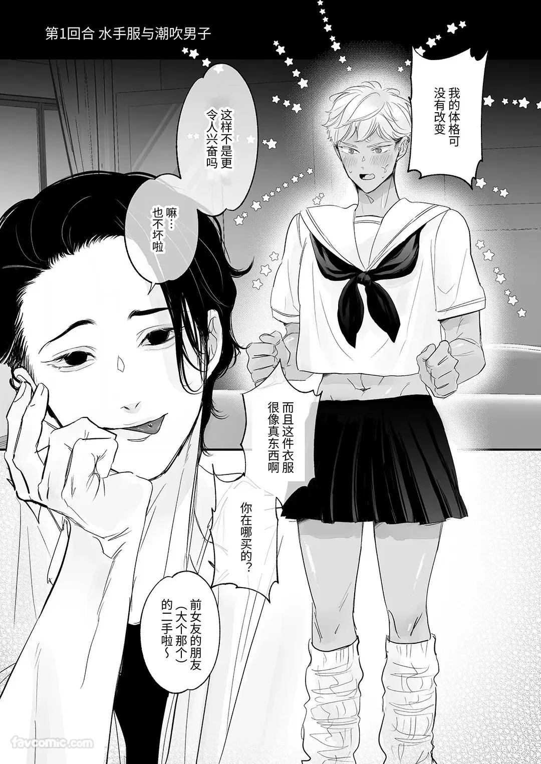 หน้า 16