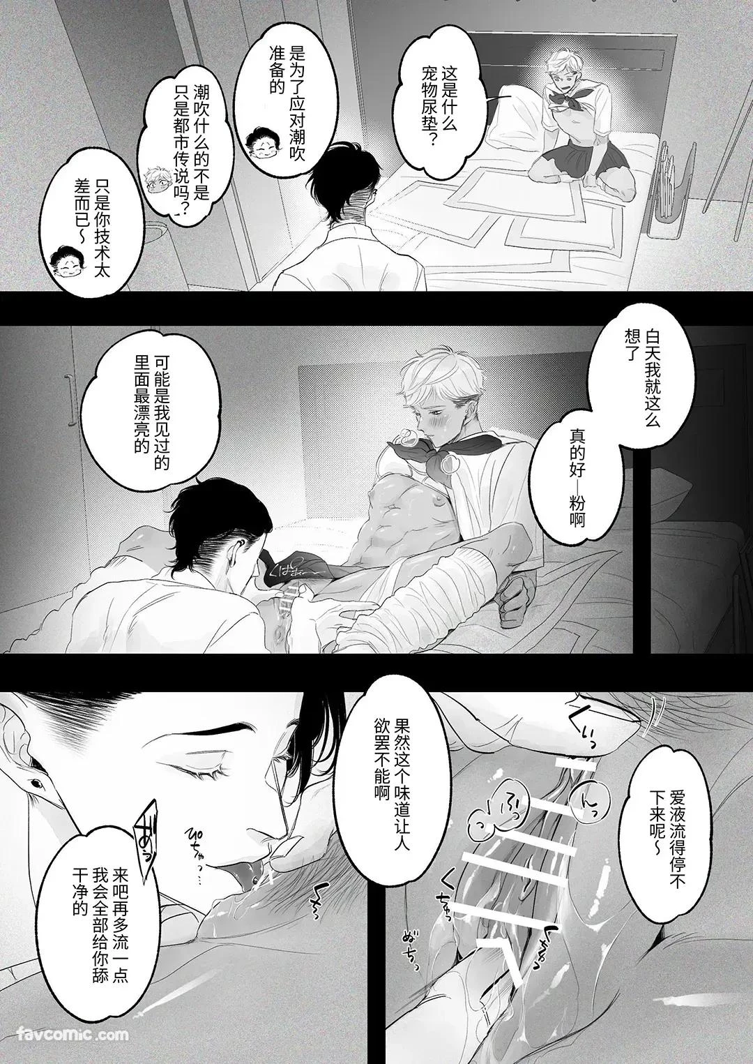 หน้า 21