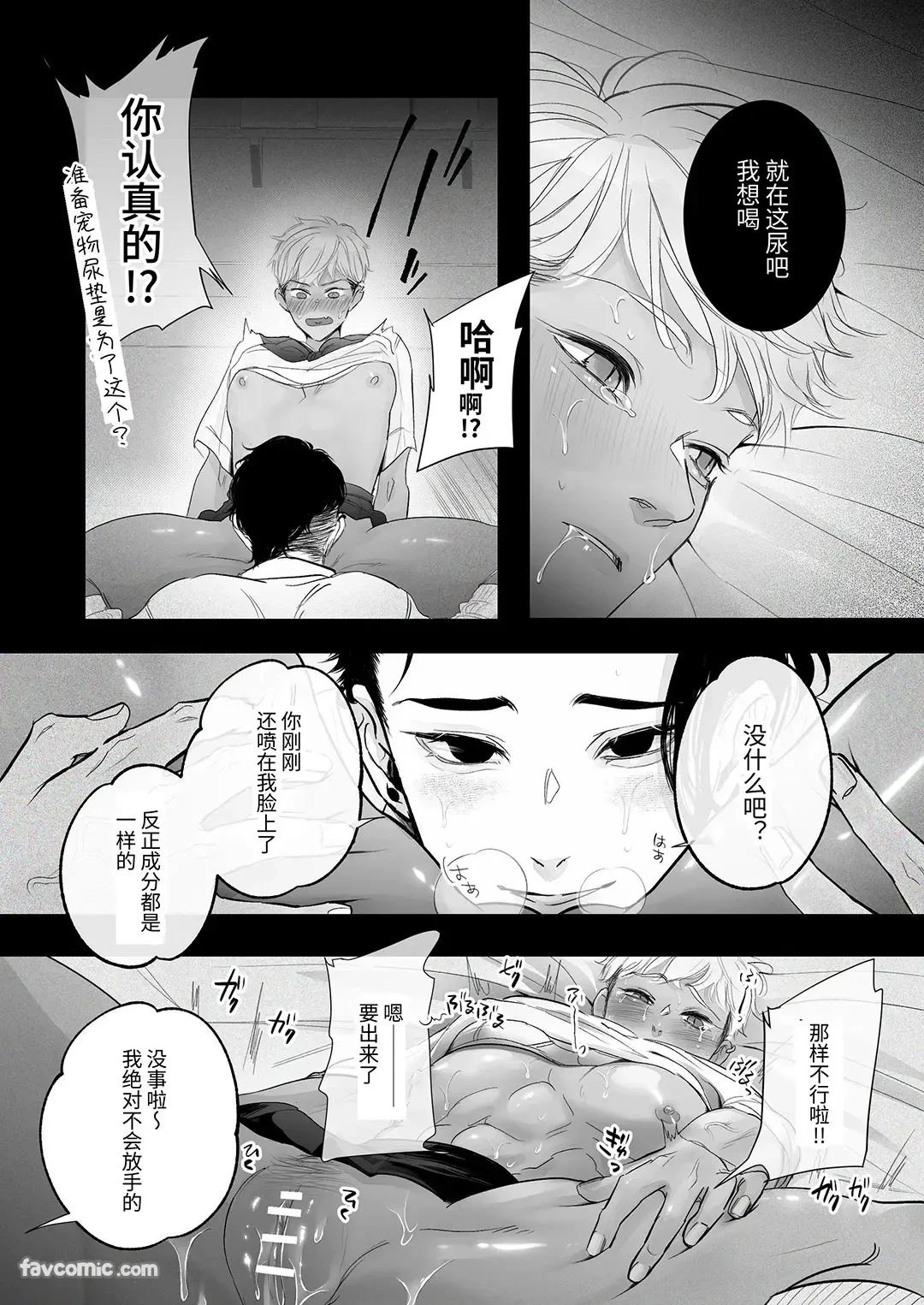 หน้า 30