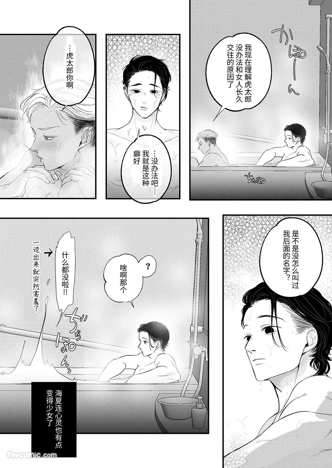 หน้า 36
