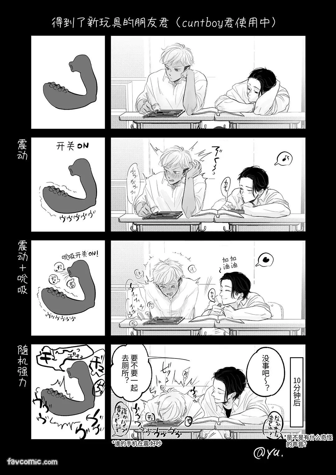 หน้า 38