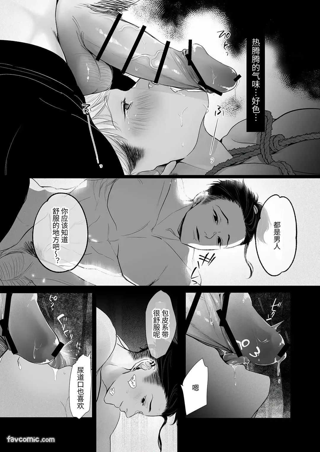 หน้า 48